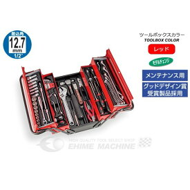 [メーカー直送品]TONE トネ 工具セット 9.5sq. 61点 ツールセット レッド 500AD