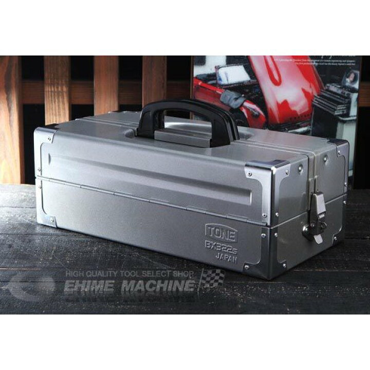 楽天市場】TONE スチール製工具箱 ツールケース(メタル) V形2段式 