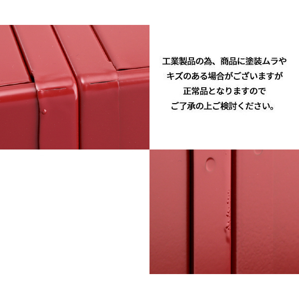 楽天市場】【TONE】 トネ 両開きツールケース（レッド） BX331 