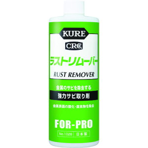 KURE ̓Tr惊 Xg[o[ 420ml NO1028
