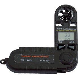 TRUSCO 折リタタミ式風速計 TCW10 トラスコ中山