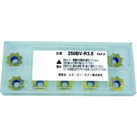 SP ベベラー用チップ 250BV-R3.5