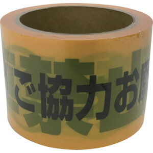 ^JCN e[v We[vuԋ֎~v 70mm×50m AT-12