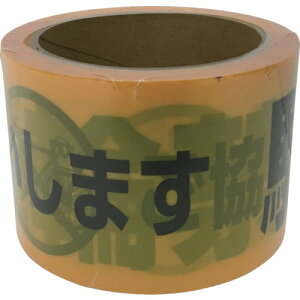 ^JCN e[v We[vu֋֎~v 70mm×50m AT-13