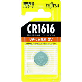 富士通 リチウムコイン電池 CR1616 (1個=1PK) CR1616C(B)N【ネコポス対応】