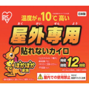 IRIS 285677 Op|J|JƑ \iCM[ 10P PK-OUT-10P