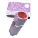 送料無料!半永久的使用可 排卵検査薬 排卵日検査薬 プチアイビス 排卵日チェッカー 排卵日検査 妊娠したい 妊娠するには 妊活 妊娠しやすい日