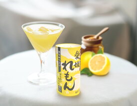【特別価格】愛媛れもん はちみつ入り1ケース 送料無料 愛工房 みかんジュース 紙パック(カートカン) 【Made in Ehime 愛工房】