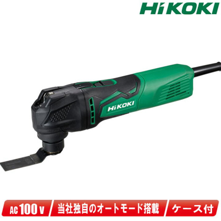 楽天市場】HIKOKI（ハイコーキ）AC100V マルチツール CV350V ケース付  