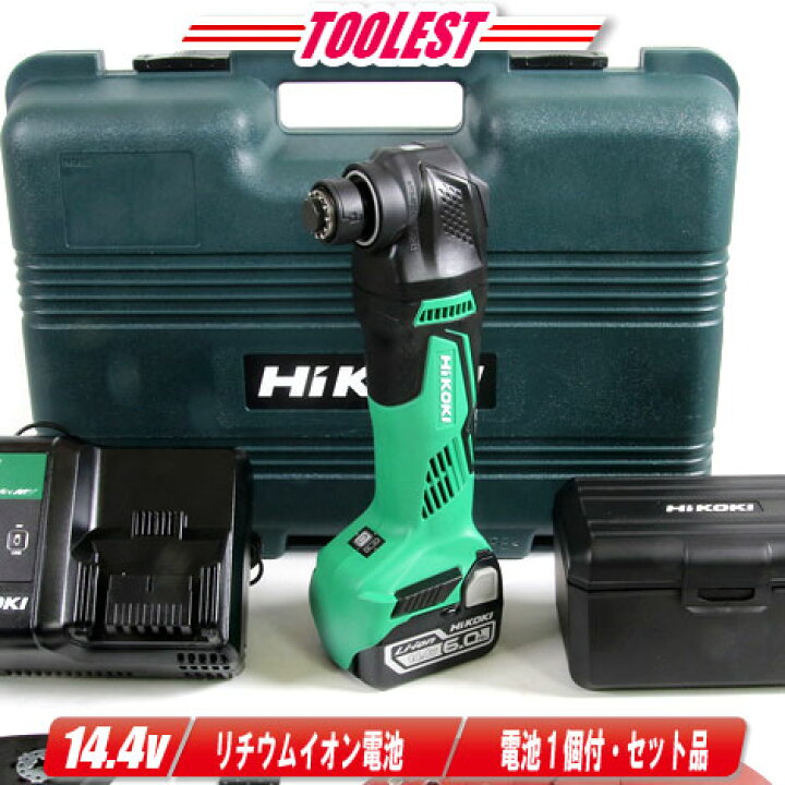 楽天市場】HIKOKI（ハイコーキ）14.4V コードレスマルチツール CV14DBL 