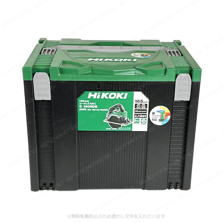 楽天市場】HIKOKI（ハイコーキ）18V 165mm コードレス丸のこ C1806DB 