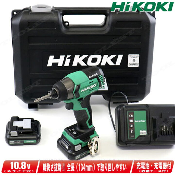 楽天市場】HIKOKI（ハイコーキ）10.8V コードレスインパクトドライバ 