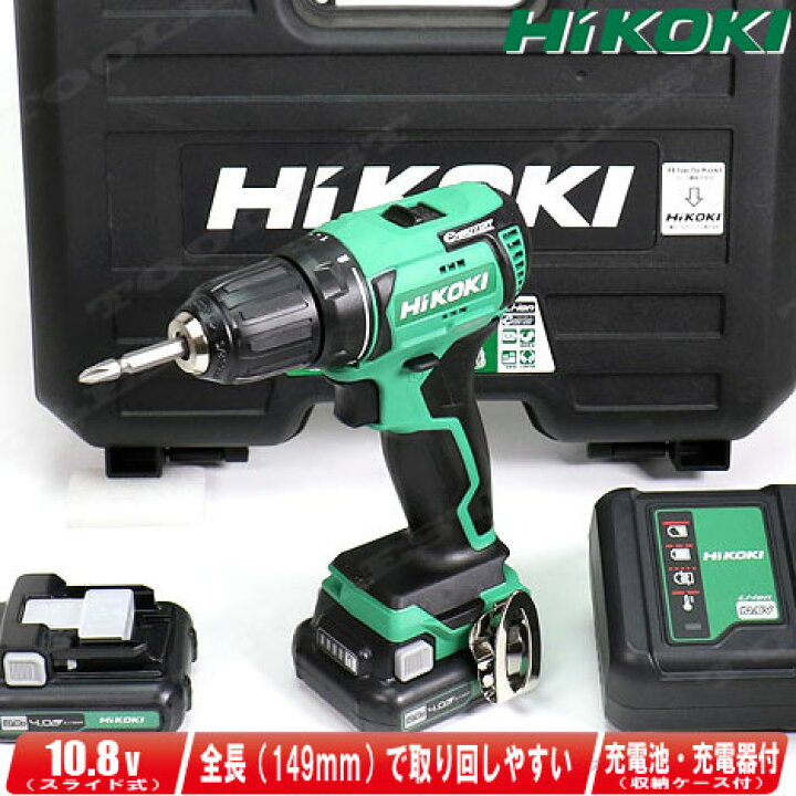 楽天市場】HIKOKI（ハイコーキ）10.8V コードレスドライバドリル  