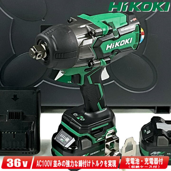 HiKOKI ハイコーキ コードレスインパクトレンチ WR36DH グリーン 充電  