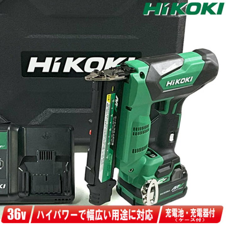 楽天市場】HIKOKI（ハイコーキ）36V コードレス仕上釘打機 NT3640DA 