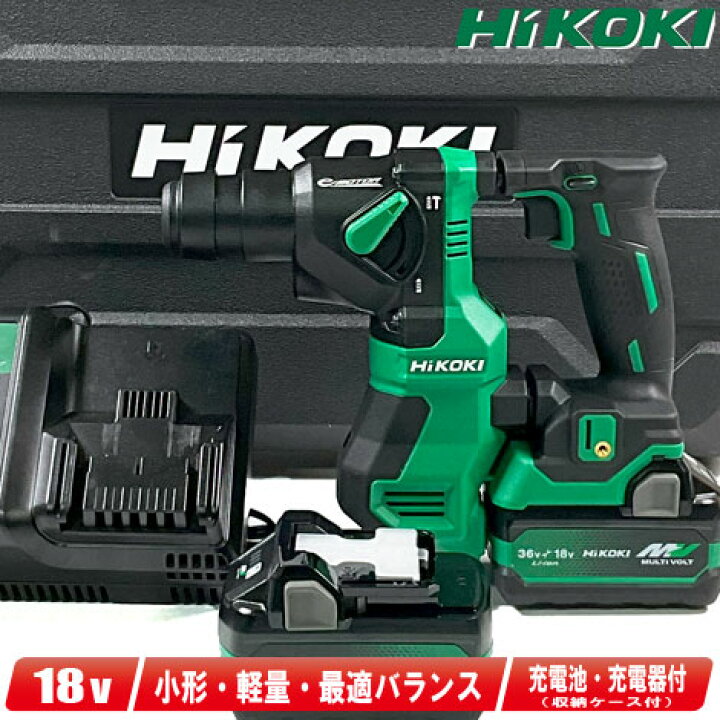 楽天市場】HIKOKI（ハイコーキ）18V ロータリハンマドリル DH18DPA  