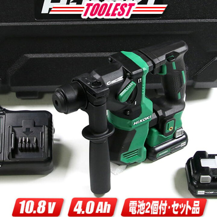 楽天市場】HIKOKI（ハイコーキ）10.8V コードレスロータリハンマドリル 