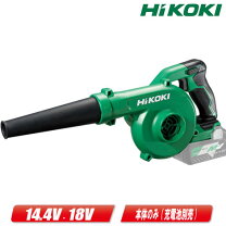 楽天市場】日立工機 コードレスブロワ 本体のみ 18vの通販