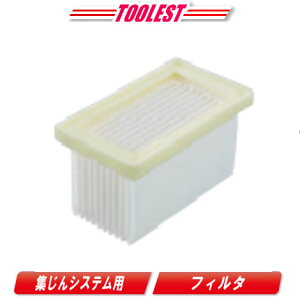 HIKOKI�i�n�C�R�[�L�j�W����V�X�e���p�@�t�B���^ �iHEPA�t�B���^�j376779�y�����ꌧ�ւ̒�����t�E�z���s�z