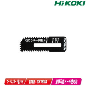 HIKOKI�i�n�C�R�[�L�j�΂����{�[�h�p�u���[�h�i2�����j0037-7476�y�����ꌧ�ւ̒�����t�E�z���s�z