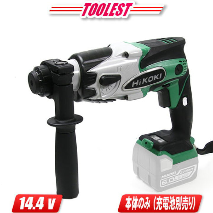 楽天市場】HIKOKI（ハイコーキ）14.4V ロータリハンマドリル DH14DSL  