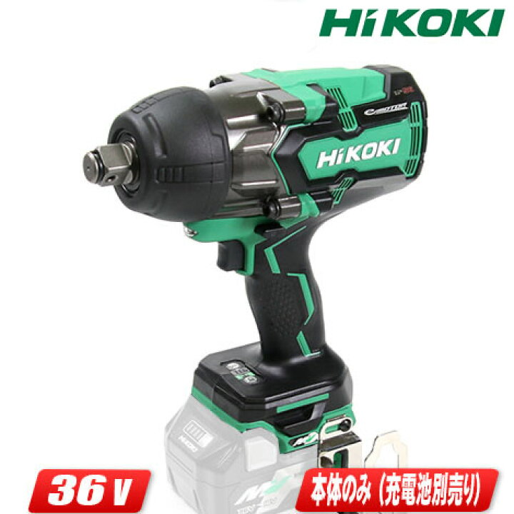 楽天市場】HIKOKI（ハイコーキ）36V コードレスインパクトレンチ 