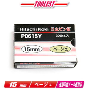 HIKOKIinCR[LjsBŋ@psB@15mm@P0615Y@x[W@3,000{(100{/1A)yꌧւ̒tEzsz