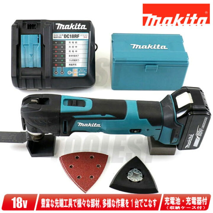 楽天市場】マキタ 18V 充電式マルチツール TM51DRG 6.0Ah Li-ion電池  