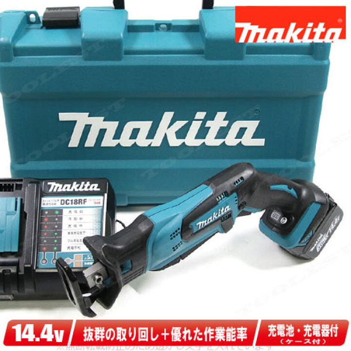 楽天市場】マキタ 14.4V 充電式レシプロソー（セーバソー）JR144DRF 