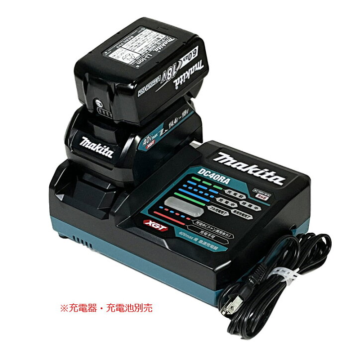 楽天市場】マキタ 40Vmax 互換アダプタ ADP10 A-69967 ／ 40Vmax用充電 