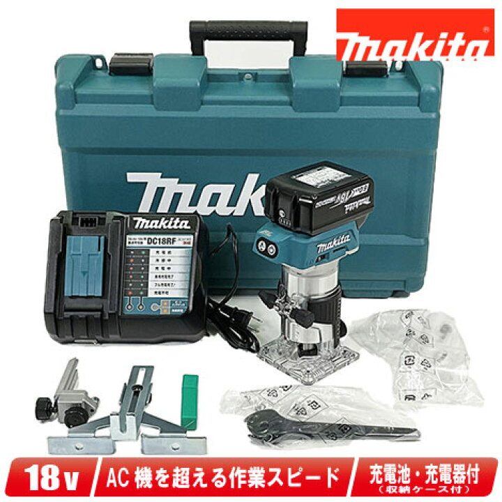楽天市場】マキタ 18V 充電式トリマ RT50DRG 6.0Ah Li-ion充電池 