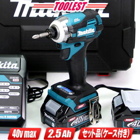 楽天市場 インパクトドライバー 40vの通販
