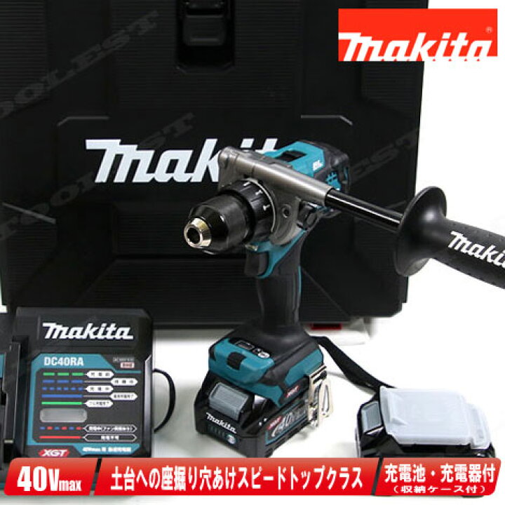 楽天市場】マキタ 40Vmax 充電式振動ドライバドリル HP001GRDX Li-ion 