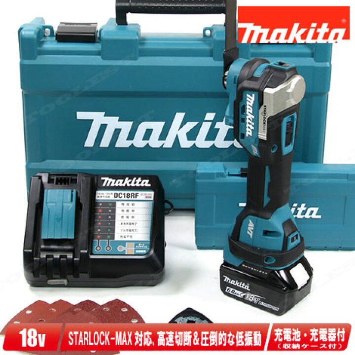 楽天市場】マキタ 18V 充電式マルチツール TM52DRG 6.0Ah Li-ion電池 