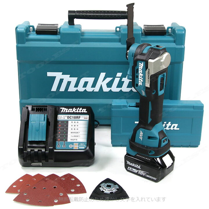 楽天市場】マキタ 18V 充電式マルチツール TM52DRG 6.0Ah Li-ion電池 