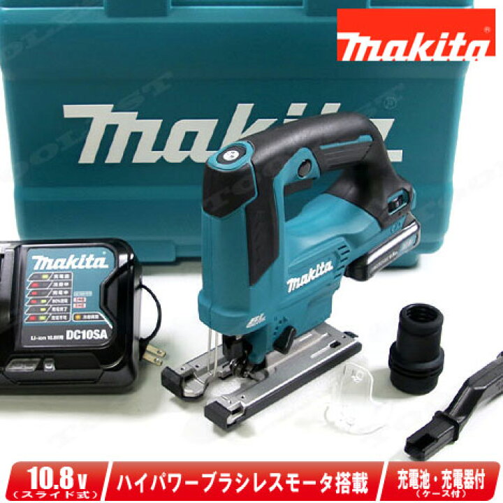楽天市場】マキタ 10.8V 充電式ジグソー JV103DSH 1.5Ah Li-ion電池 