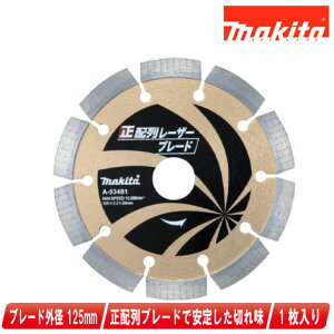 }L^@125mm@_ChzC[@z񃌁[U[u[h@A-53481@1yꌧւ̒tEzsz