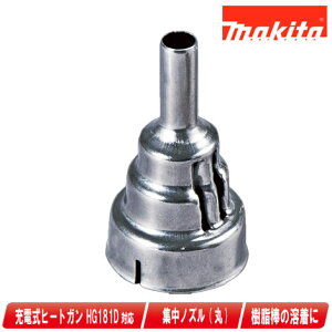 �}�L�^�@�[�d���q�[�g�K���@HG181D�@�W���m�Y���i�ہjA-67262�y�����ꌧ�ւ̒�����t�E�z���s�z