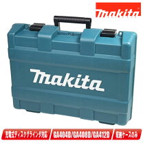 楽天市場】マキタ ga404dの通販