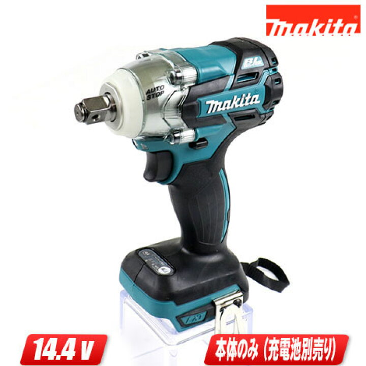楽天市場】マキタ 14.4V 充電式インパクトレンチ TW284DZ 本体のみ（充 