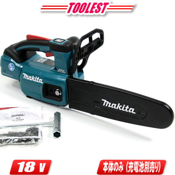 楽天市場】マキタ 18V 200mmコードレスチェンソー（青）MUC204DZ 