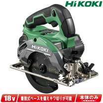 楽天市場】日立工機 丸ノコ 充電18v125mmの通販