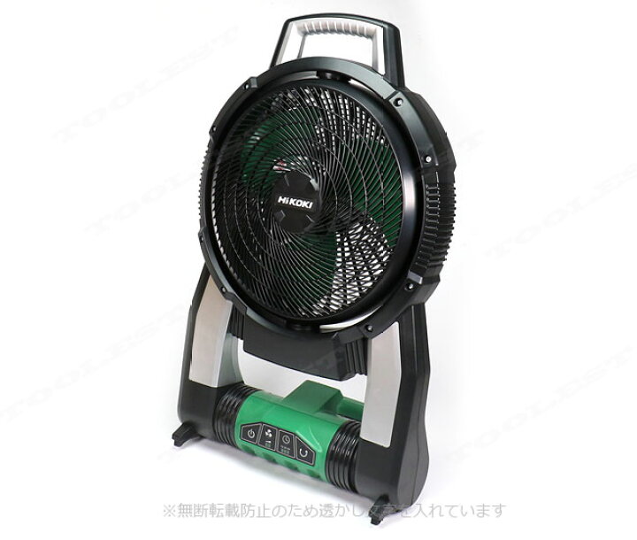 楽天市場】HIKOKI（ハイコーキ）14.4V・18V コードレスファン(扇風機 