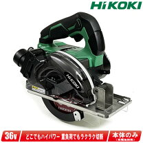 楽天市場】hikoki cd3605daの通販 