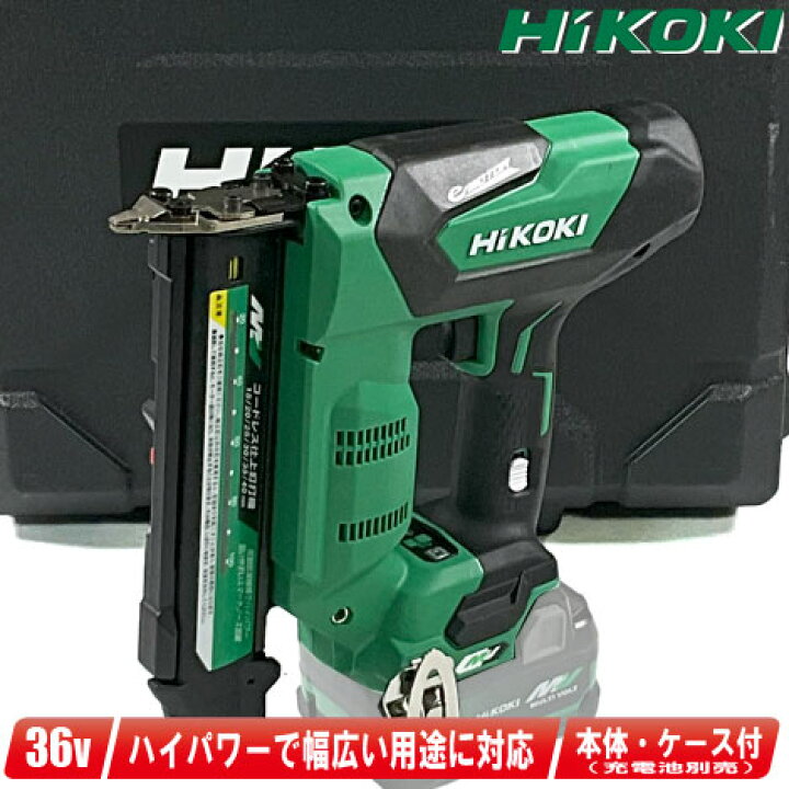 楽天市場】HIKOKI（ハイコーキ）36V コードレス仕上釘打機 NT3640DA 