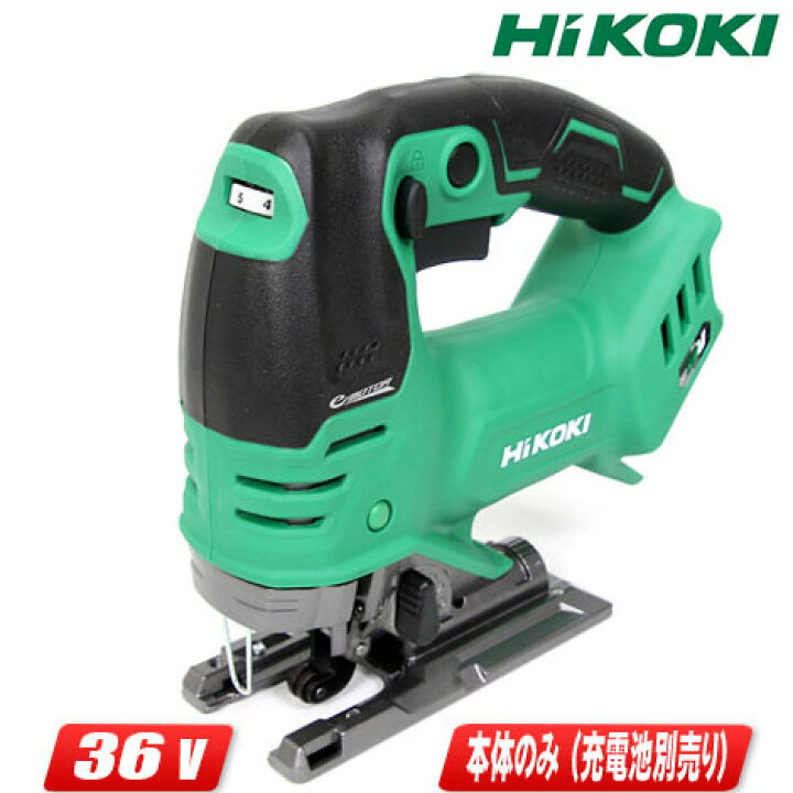 楽天市場】HIKOKI（ハイコーキ）36V コードレスジグソー CJ36DA(NN  