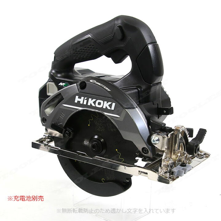 楽天市場】HIKOKI（ハイコーキ）36V 125mmコードレス丸のこ（黒  