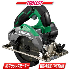 HIKOKI（ハイコーキ）AC100V　125mm　深切り電子リフォーム用丸のこ　C5REY(SK) スーパーチップソー 黒鯱（クロシャチ）標準付属仕様【沖縄県への注文受付・配送不可】