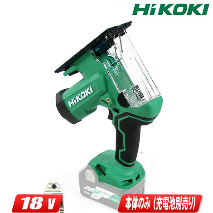 楽天市場】HIKOKI（ハイコーキ）18V コードレスボードカッタ CK18DA(NN 