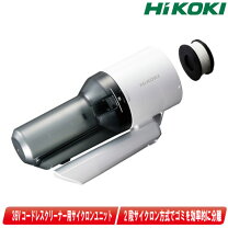 楽天市場】hikoki 掃除機 r36daの通販
